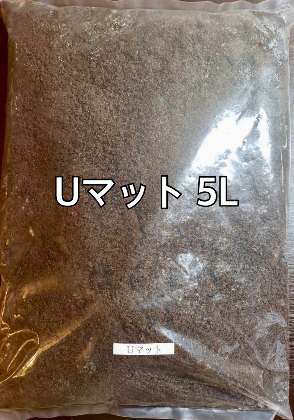 （RTN）U-MAT(universal) 5L
