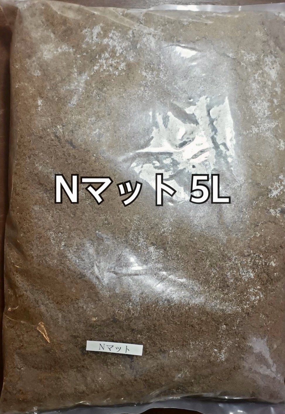 （RTN）N-MAT(natural) 5L